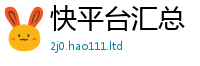 2025新资料免费大全比2025年天天彩资料大全图片
